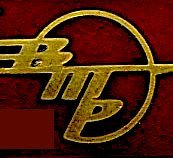 Титаны Внешторгрекламы 