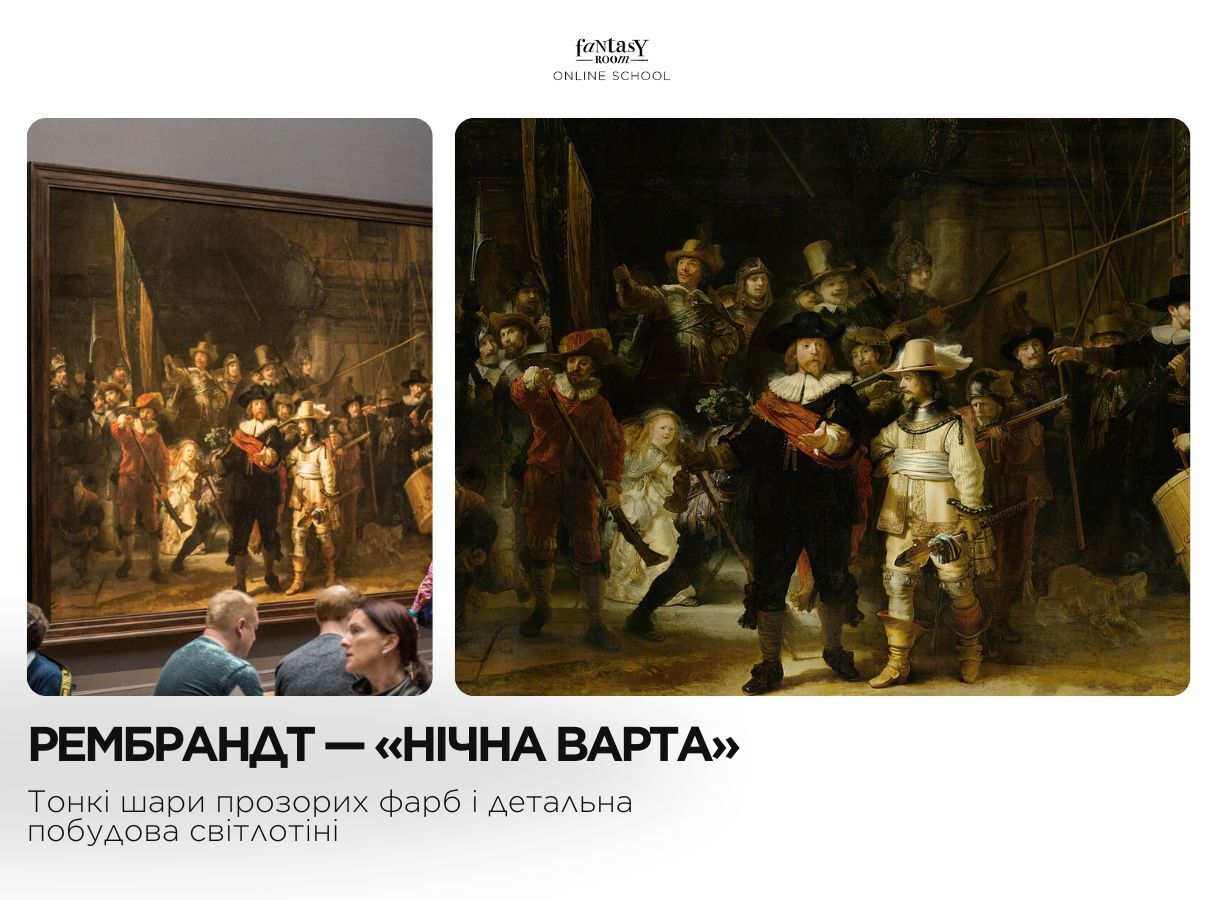 Імпасто олійними фарбами, фактурний мазок та об’єм у живописі