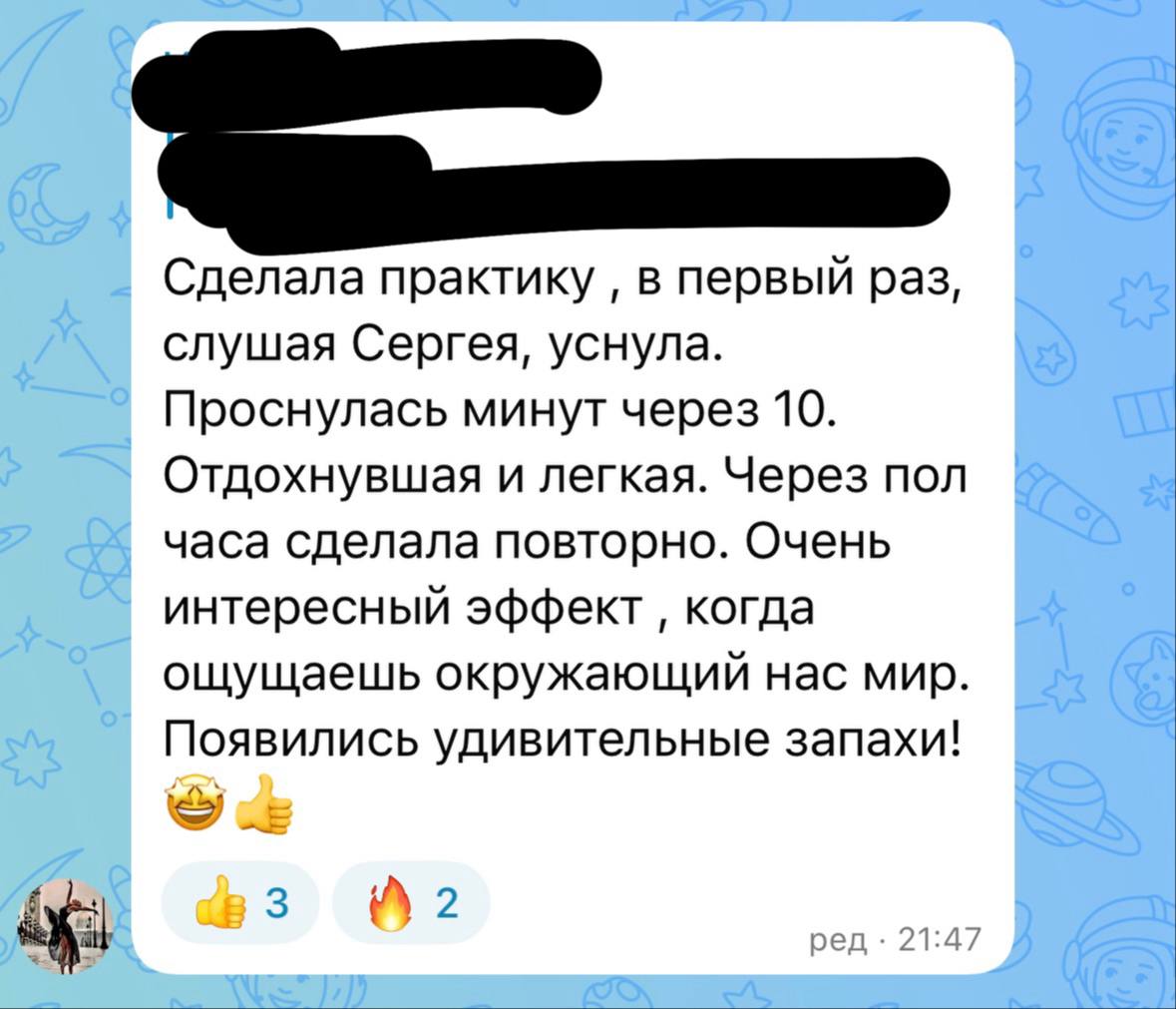 Отзыв участника клуба 10