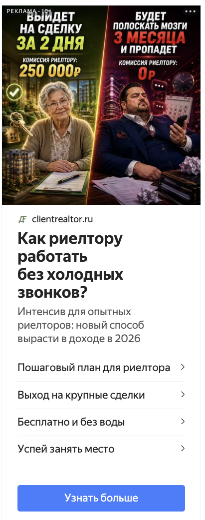 Креатив ученика: недвижимость