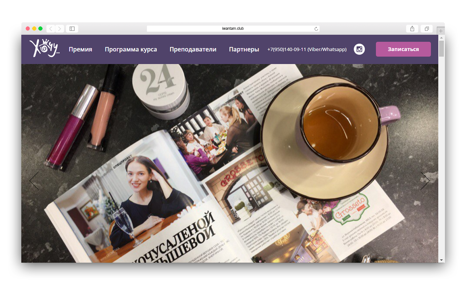 Инстаграм как прошел год. Инстаграм как прошел год. Соц сети инстаграмм. Инстаграм как прошел год. Введения инстаграмма работа.