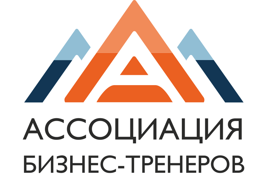 Ассоциация бизнес-тренеров