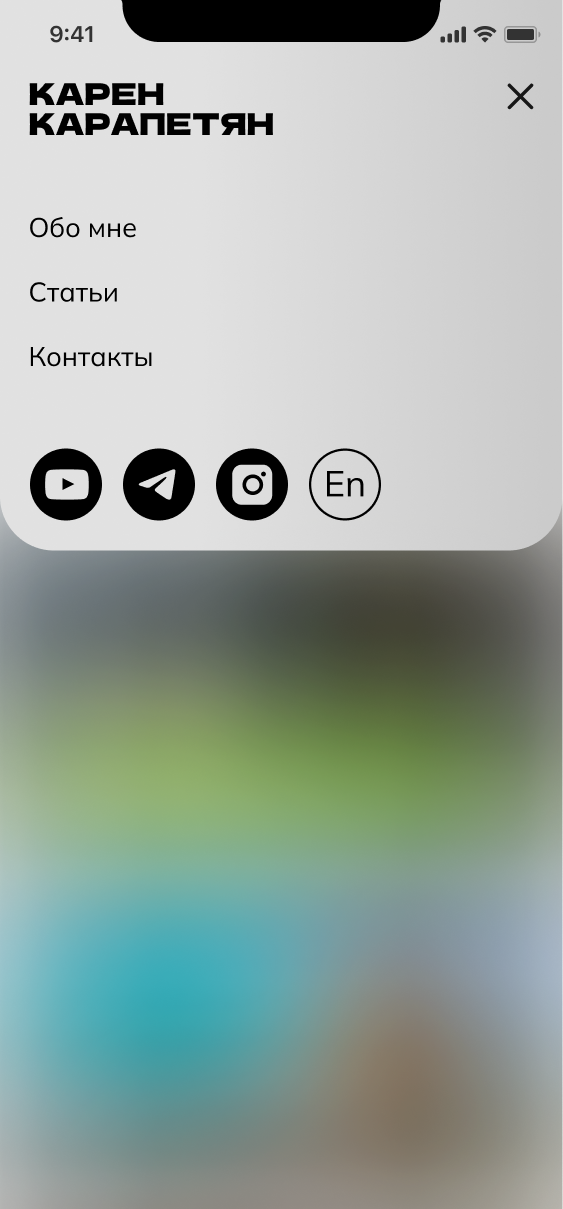 Мобильная версия — футер