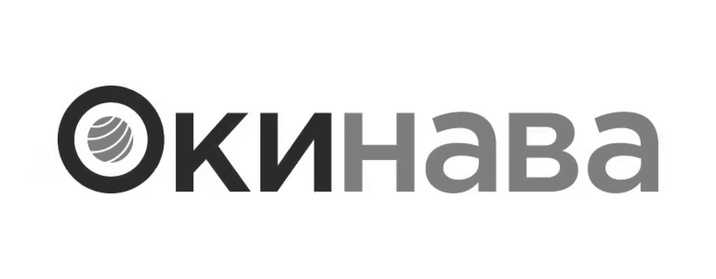 Окинава озерки воронеж. Окинава воронеж озерки. Праздничный сет роллы. Окинава 36 воронеж. Суши окинава казань.