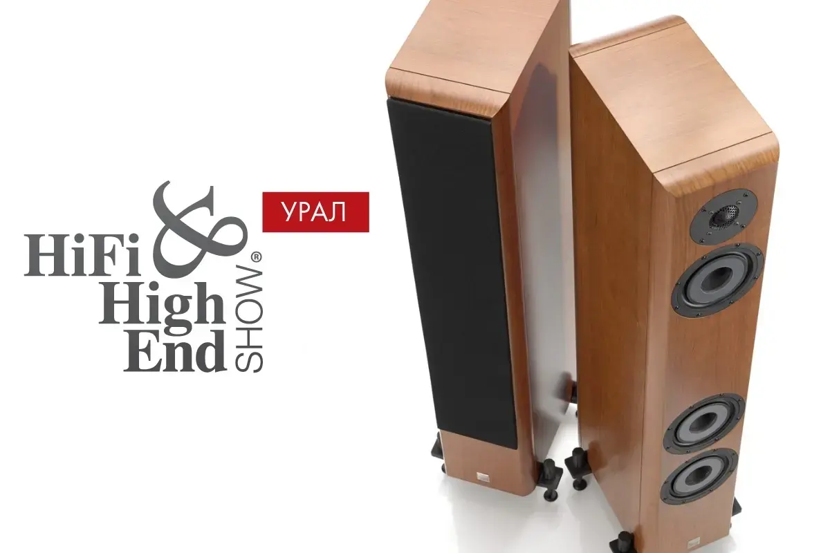 hi-fi &amp;amp;amp; hi-end show 2026 Екатеринбург
