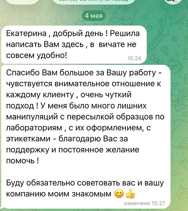 Проект