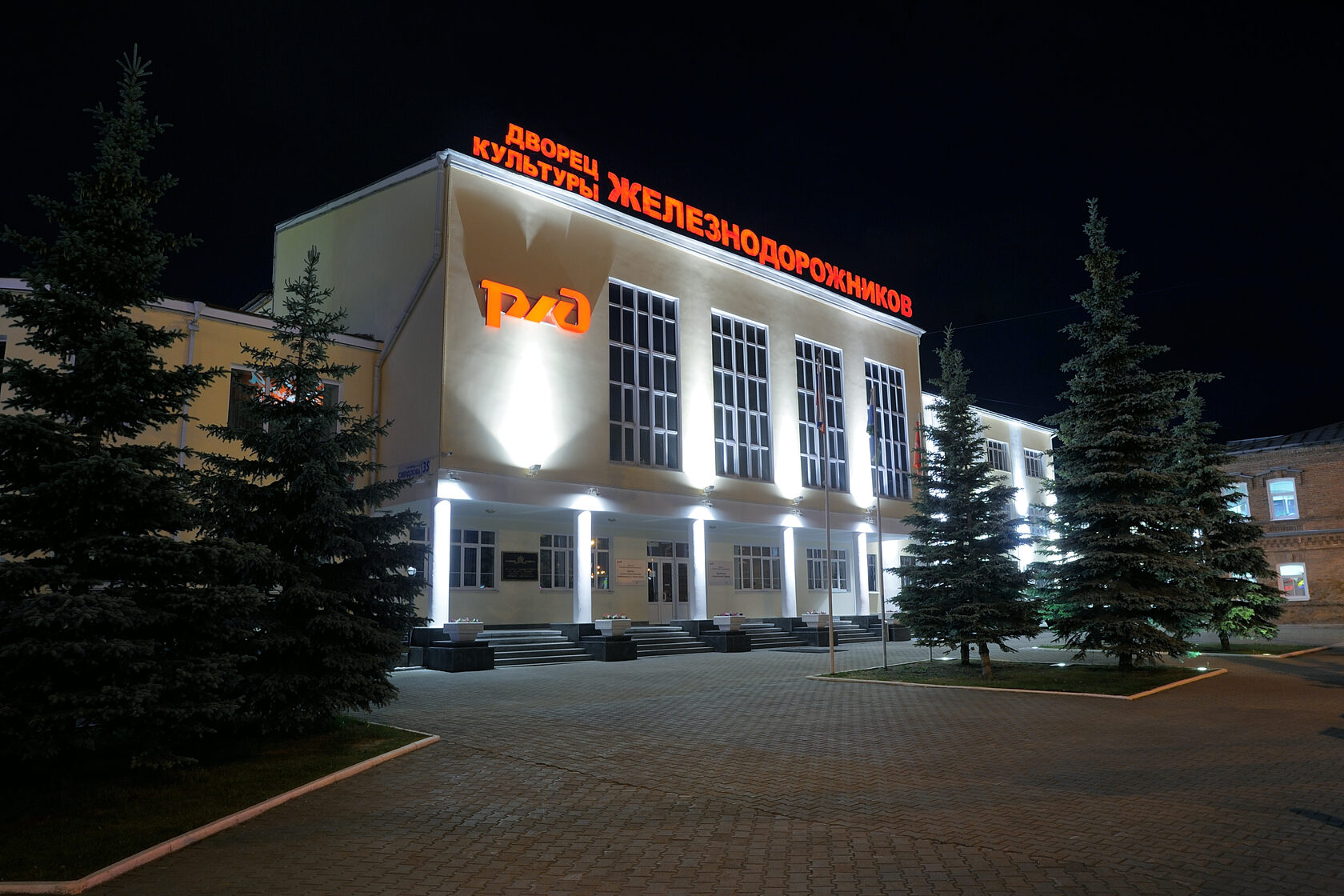 ДВОРЕЦ КУЛЬТУРЫ ЖЕЛЕЗНОДОРОЖНИКОВ