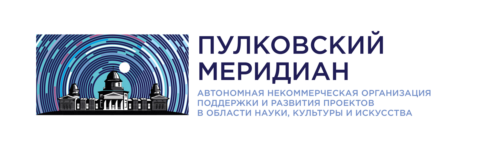 Пулковский нулевой Меридиан. Муниципальный округ Пулковский Меридиан. Пулковский Меридиан на карте.