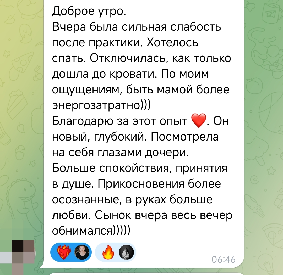 Отзыв участницы курса