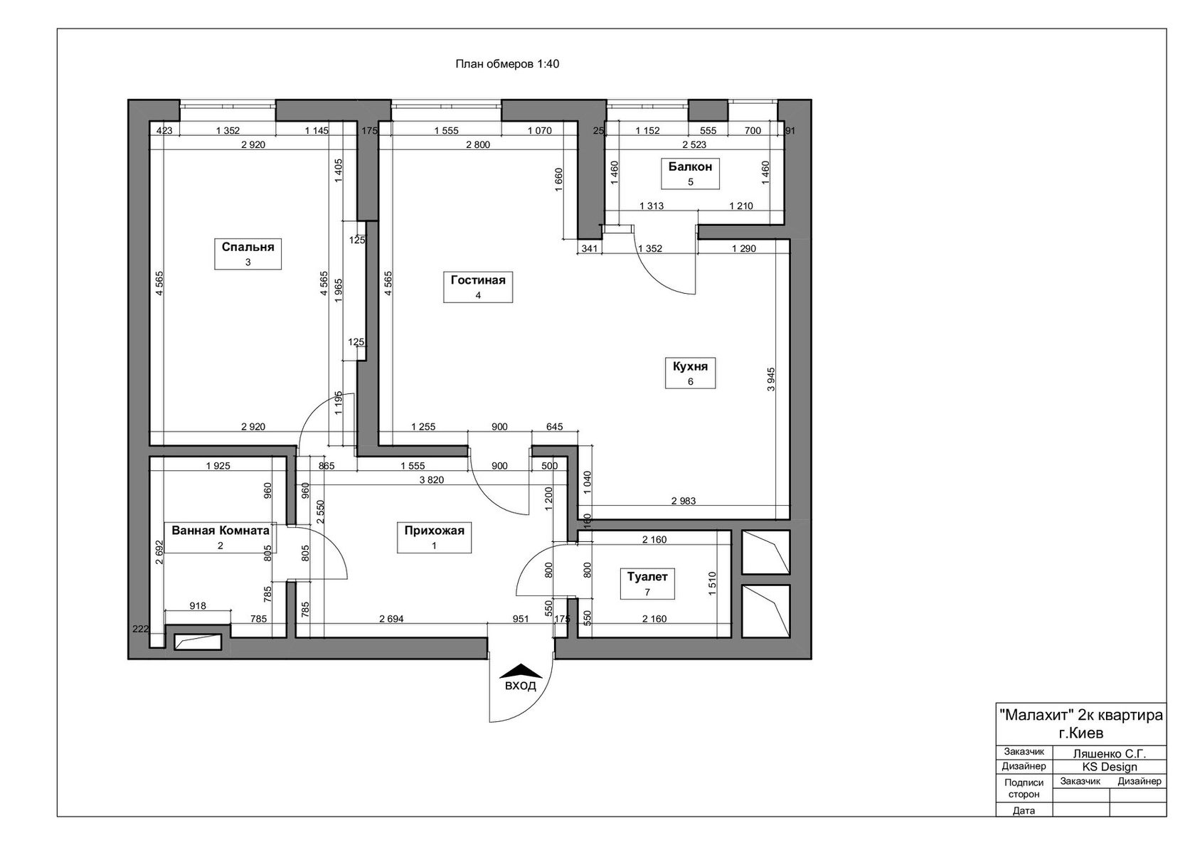 Archicad чертежи с размерами