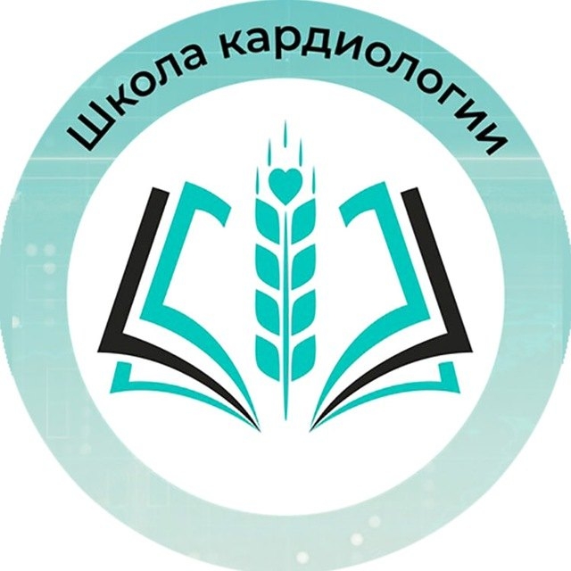 Семинары