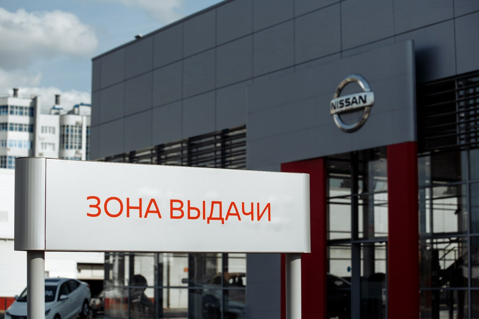 Автосервис Nissan в Оренбурге – ремонт автомобилей Ниссан