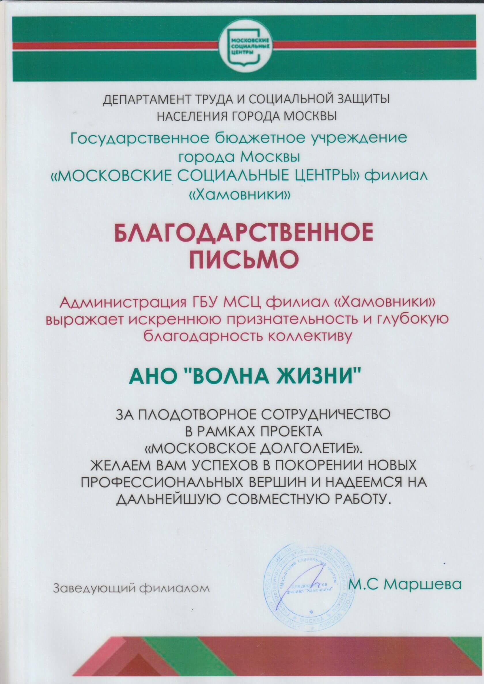 diploma-image
