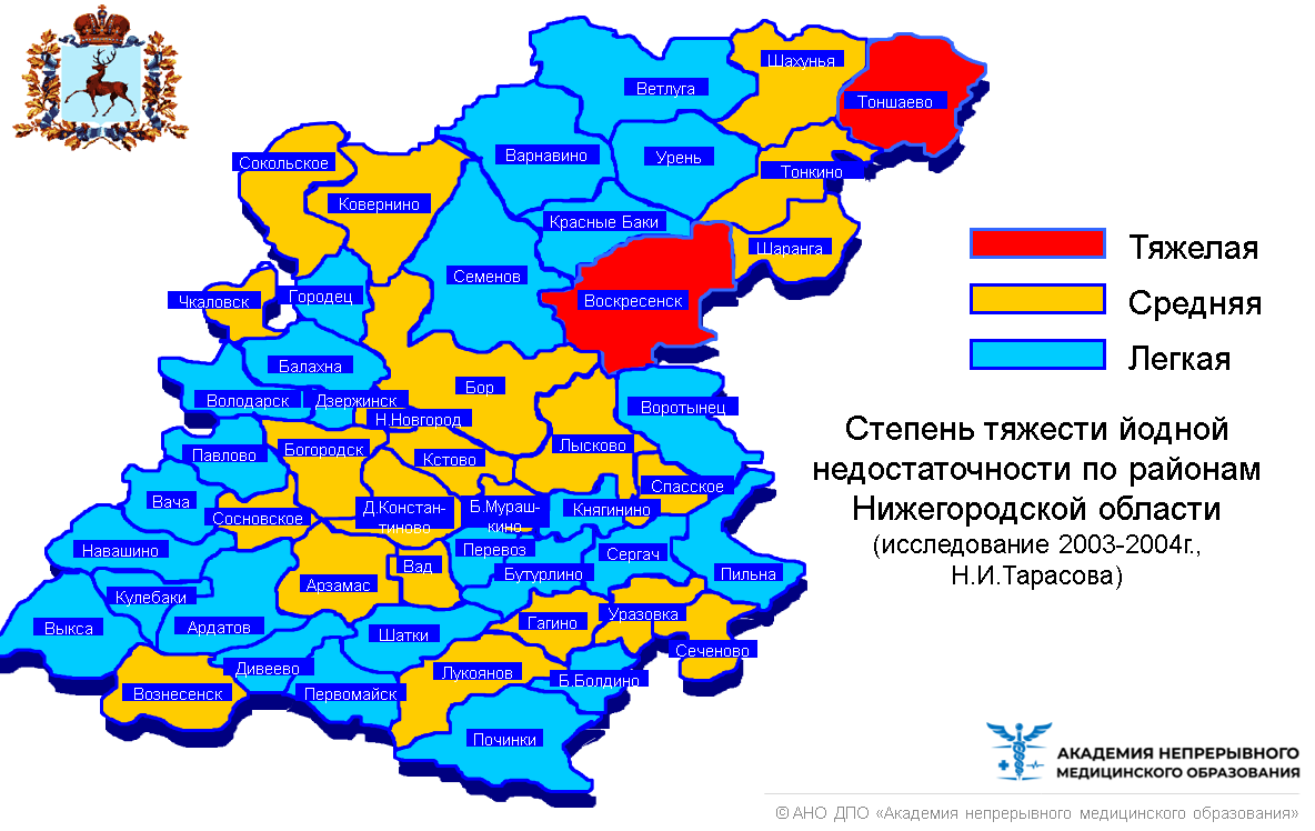 Йододефицитный регион россии карта