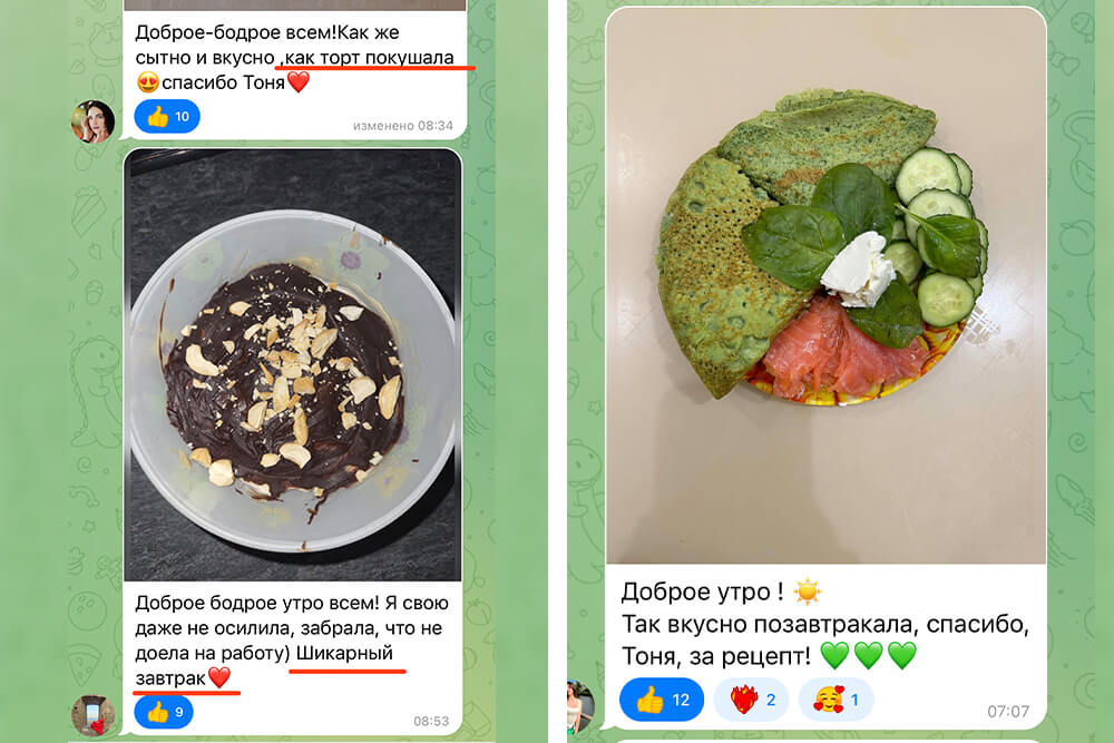 Отзыв о рецептах Тони, 3