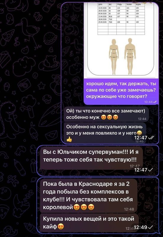 Отзыв 3