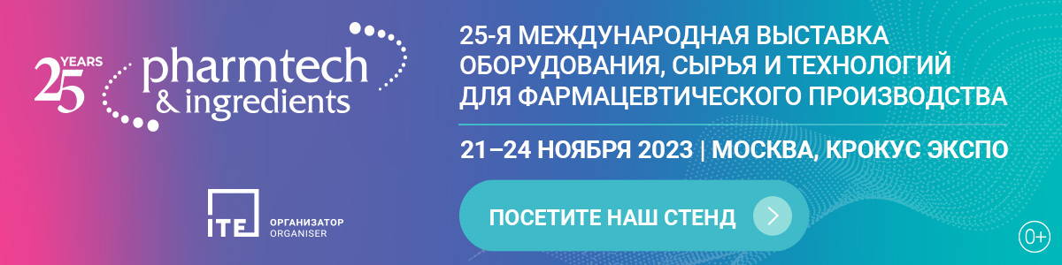 Список участников и их расположение