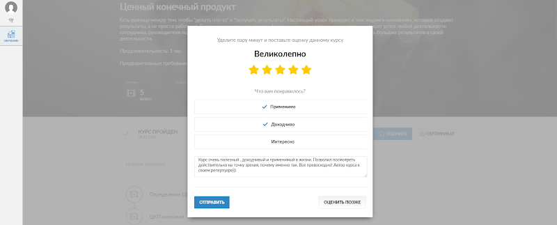 Unicraft, Артем Маслов