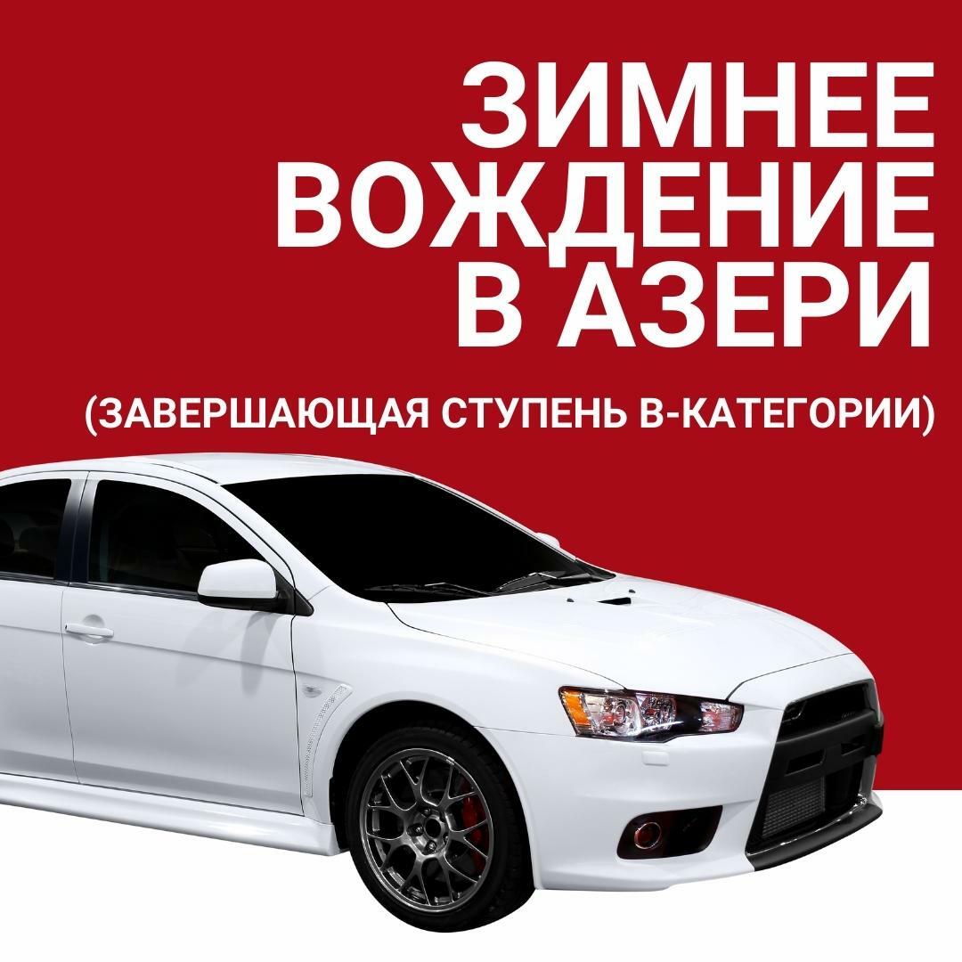 Вождение кодов