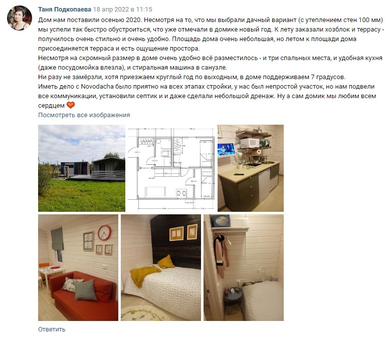 Гулькевичах модульные дома отзывы