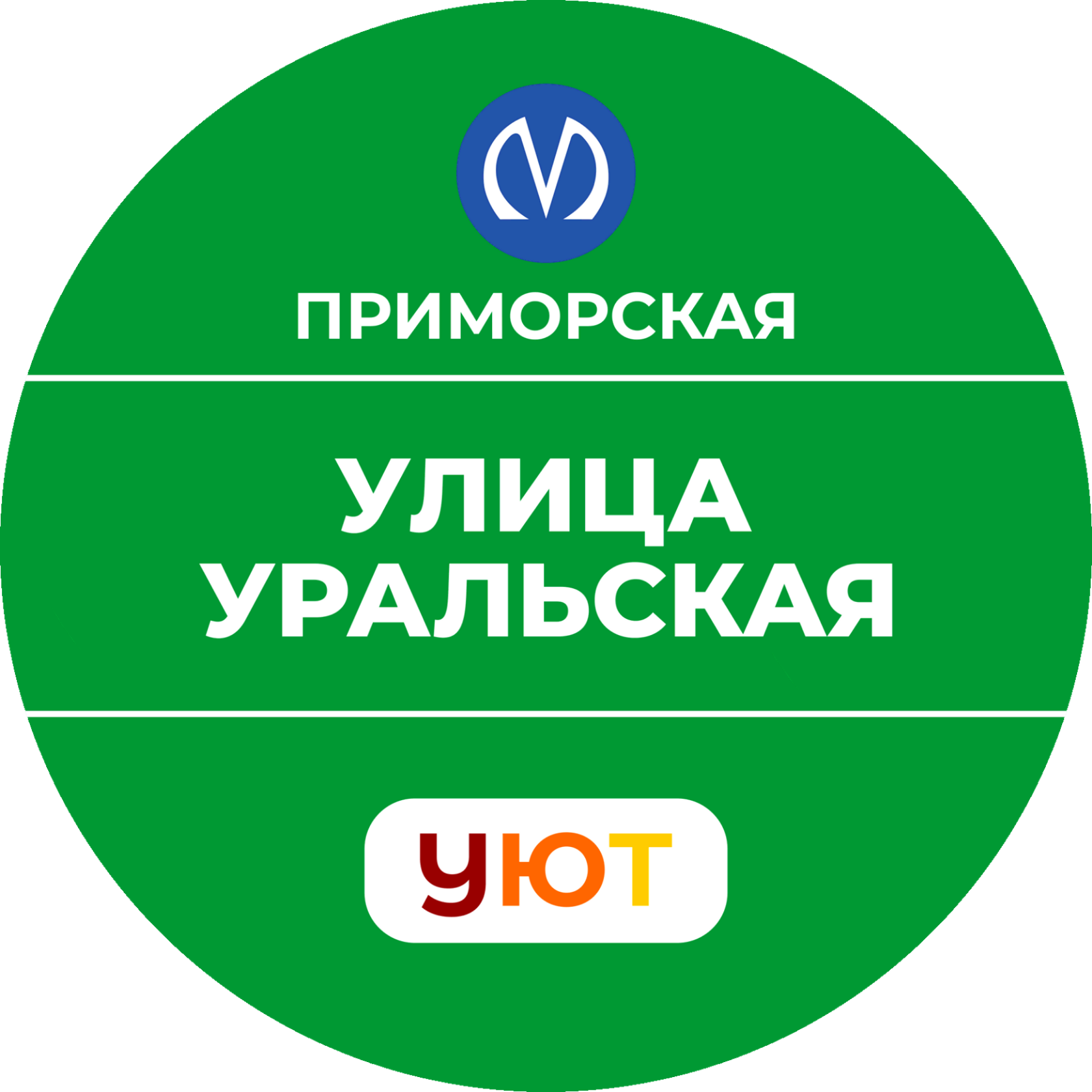 График Работы Магазинов На Уральской График Работы Магазинов На Уральской
