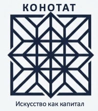 КОНОТАТ