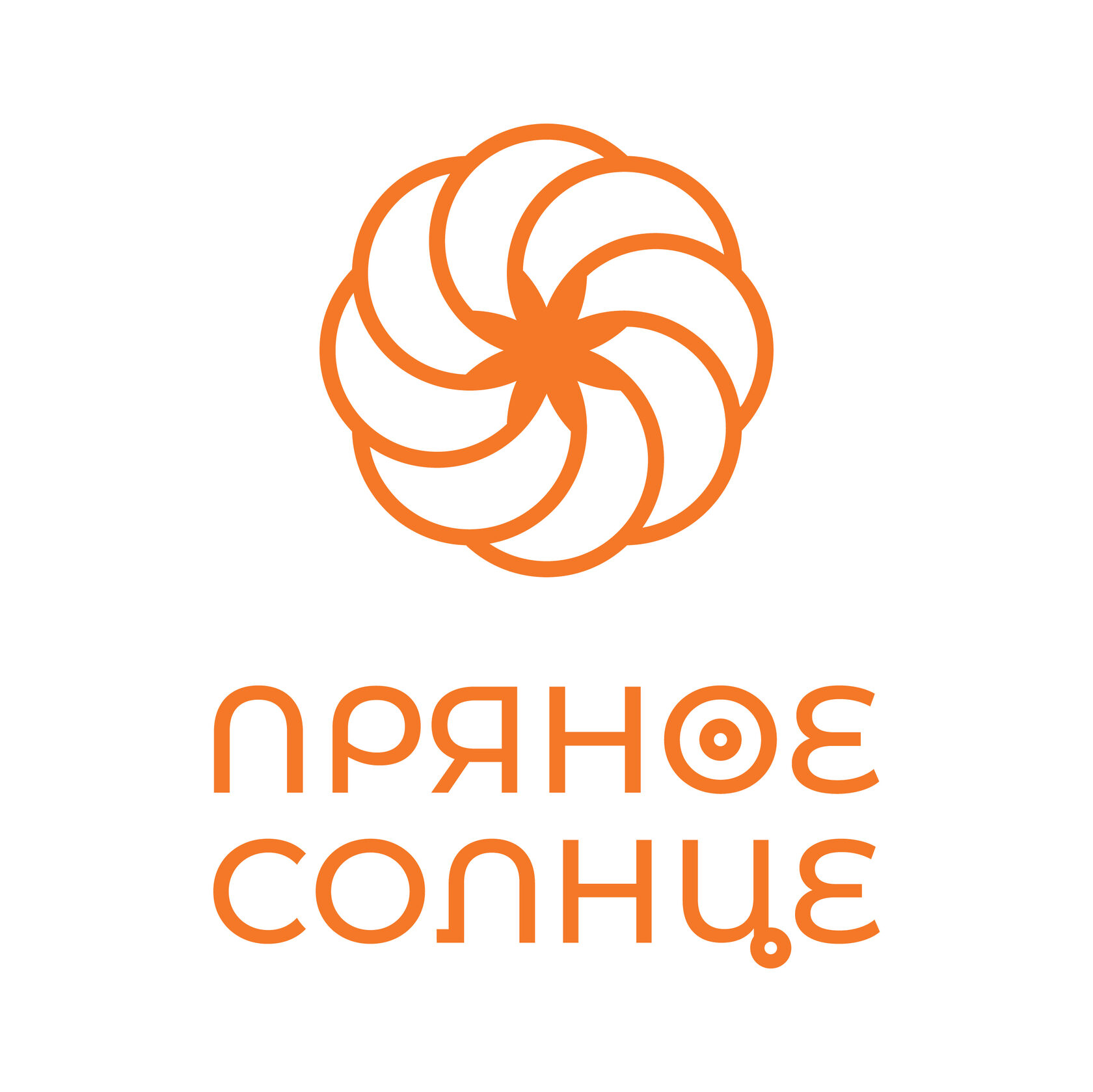 Купить сыродавленное растительное масло холодного отжима, масло ГХИ ...