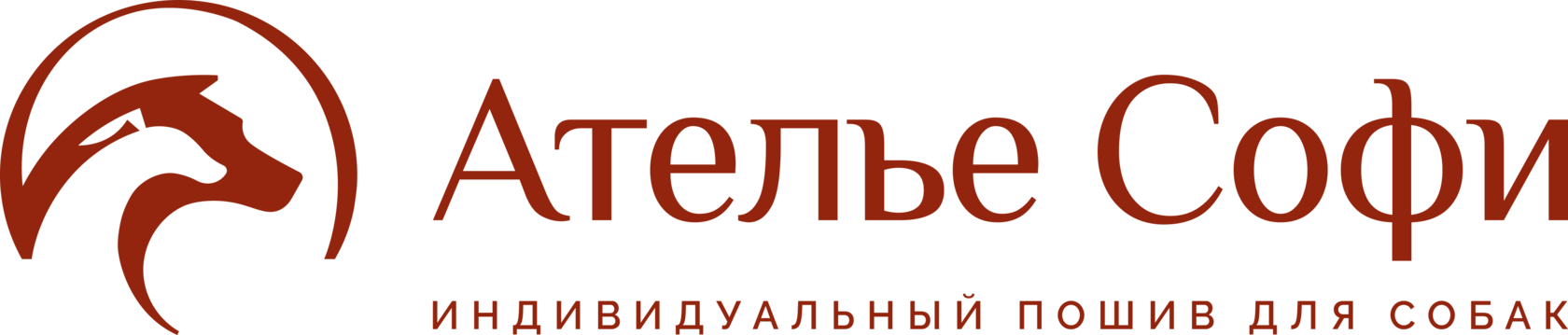 ЛОГОТИП