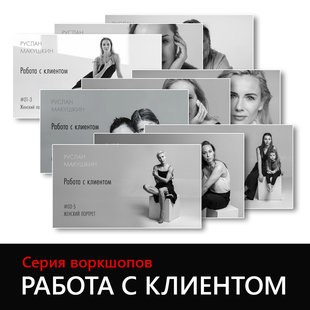 Энциклопедия фотографа