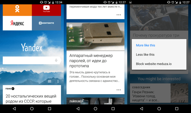 Мы наконец-то нашли лучшие аналоги YouTube — Платформа и Дзен… ох если бы это было правдой