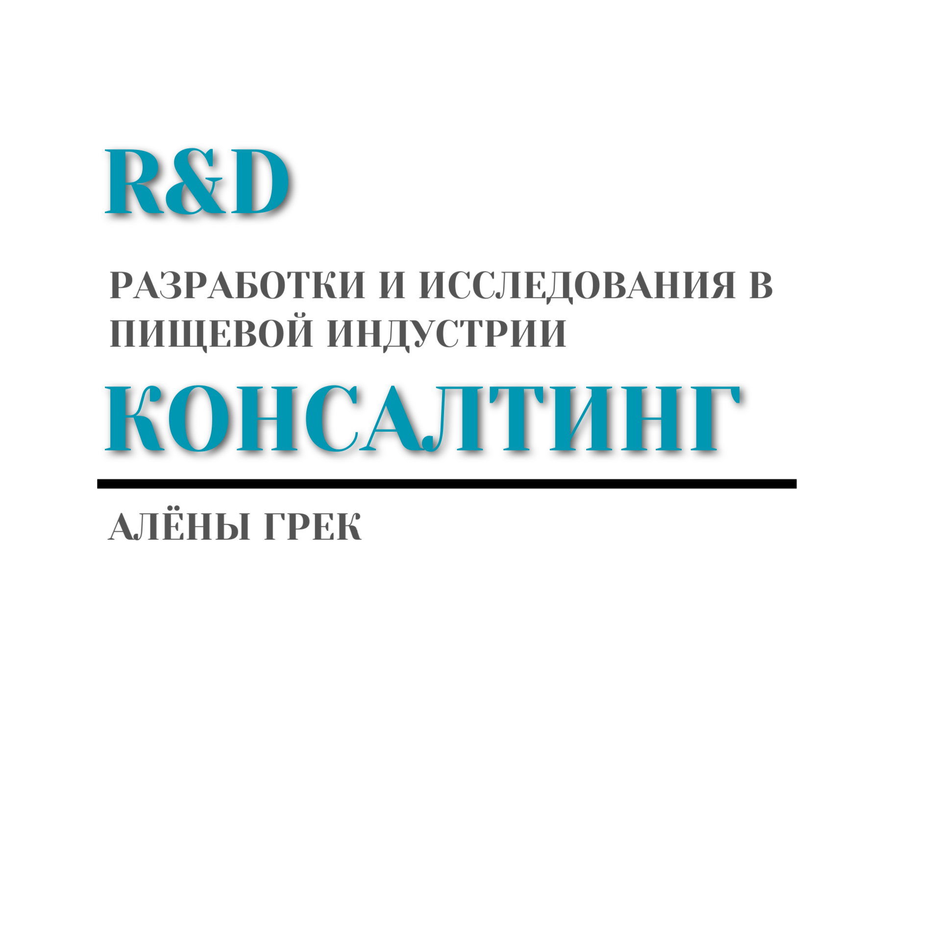 сыр экспо