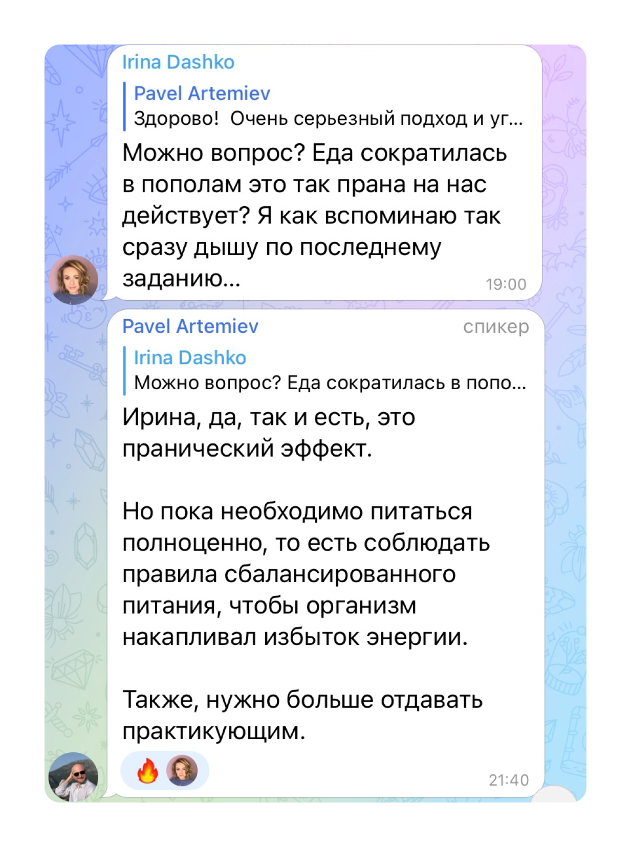 Отзыв участника курса «Сверхресурс»