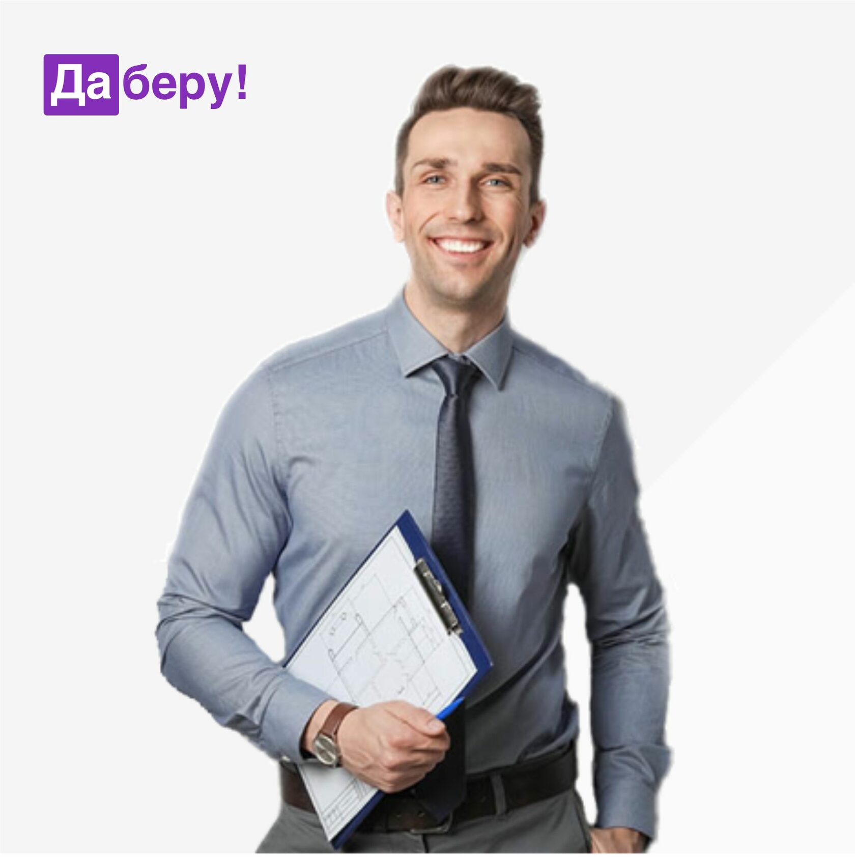 Партнерская программа для кредитных брокеров