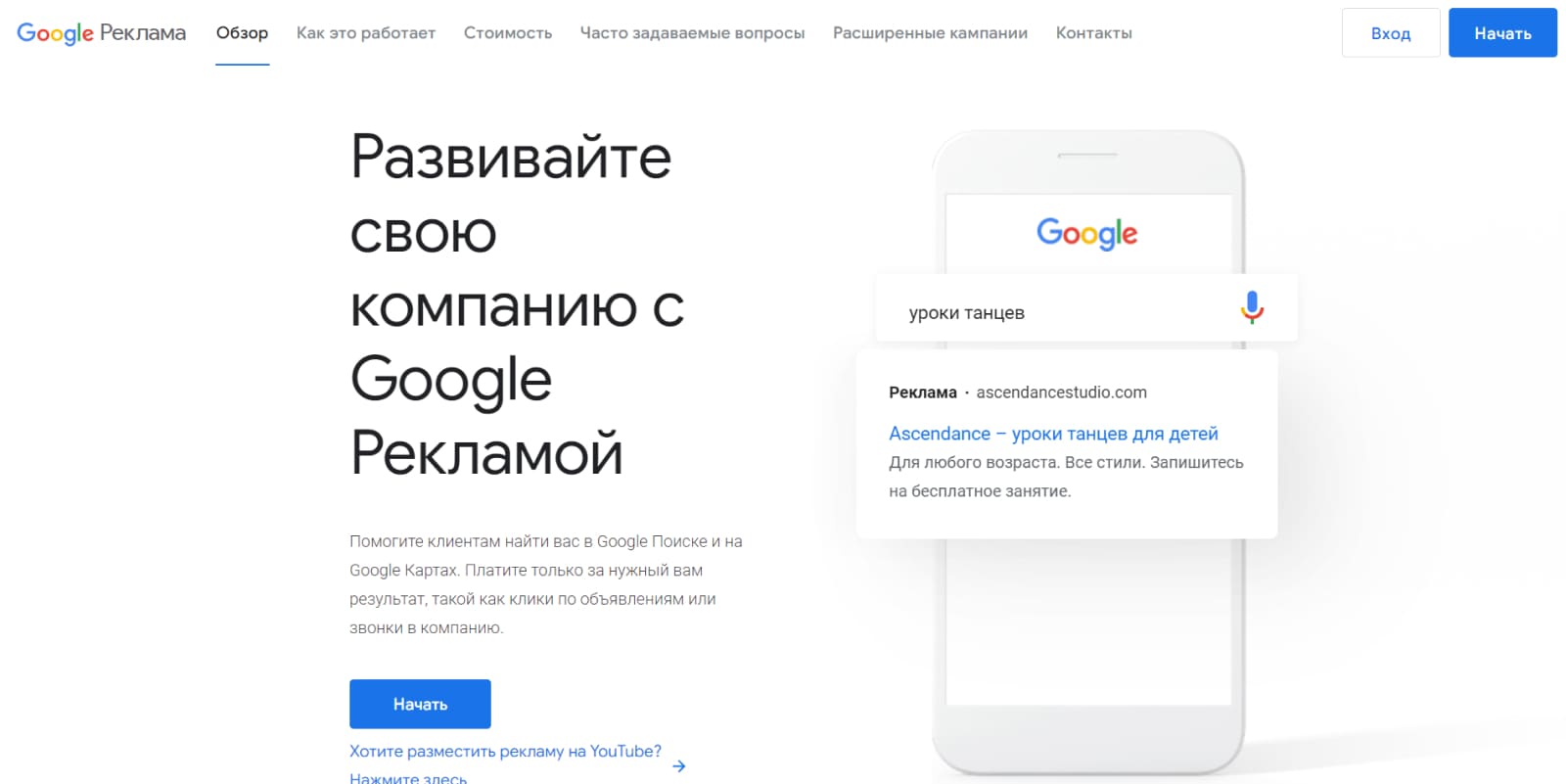 Как оплатить гугл подписку в россии. Как пополнить Google. Пополнение гугл доллары.