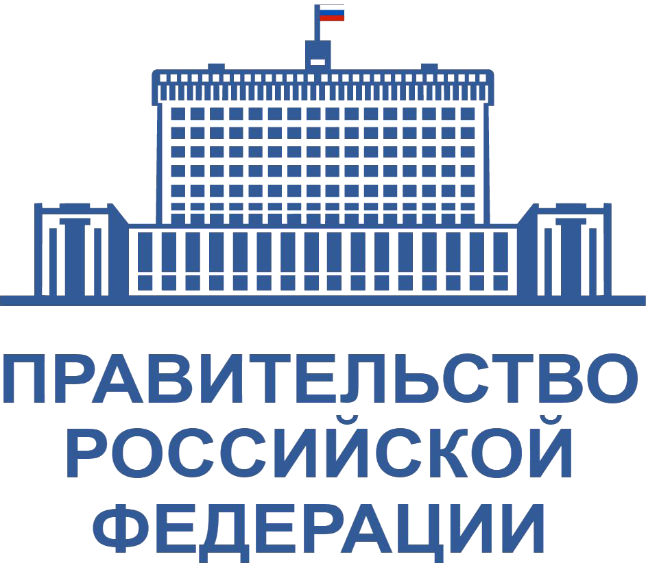 Правительство рф картинки для презентации