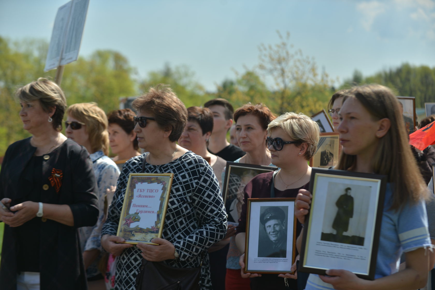 Бессмертный полк в ясенево