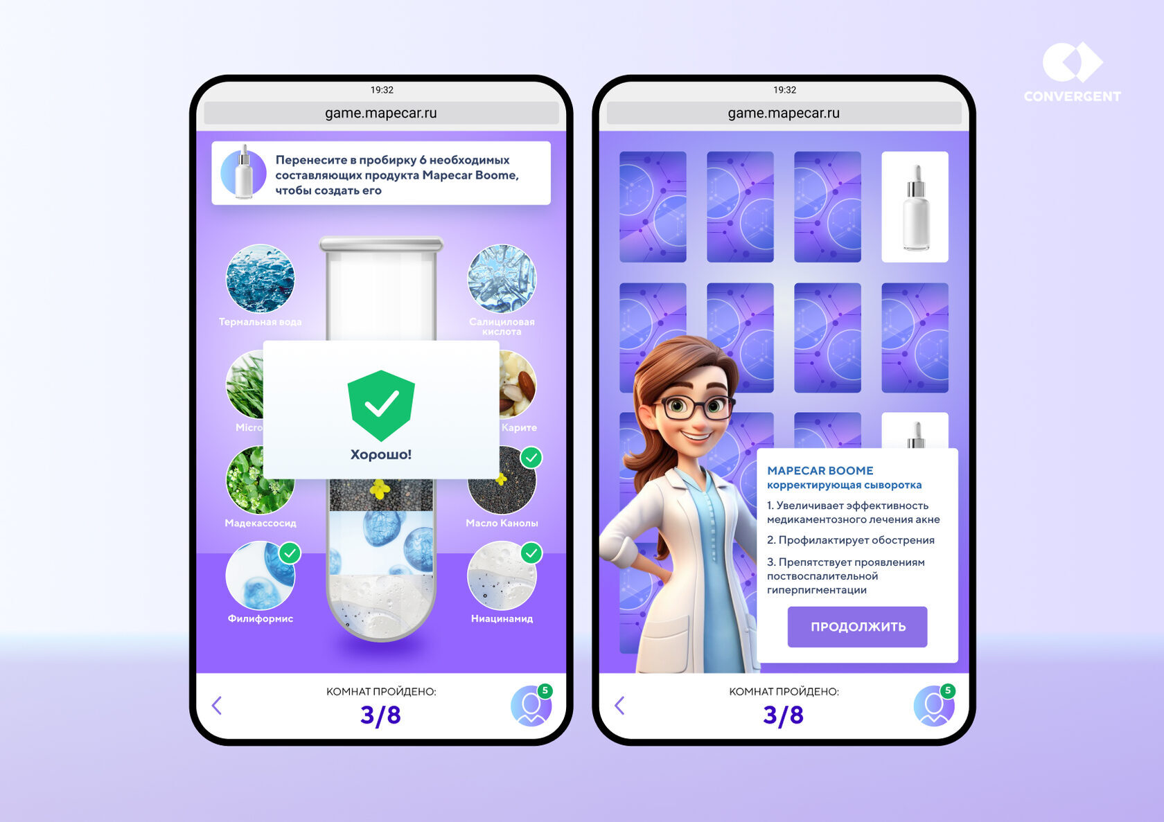 Примеры дизайна карточек лекартсвенных средств с маркетплейса