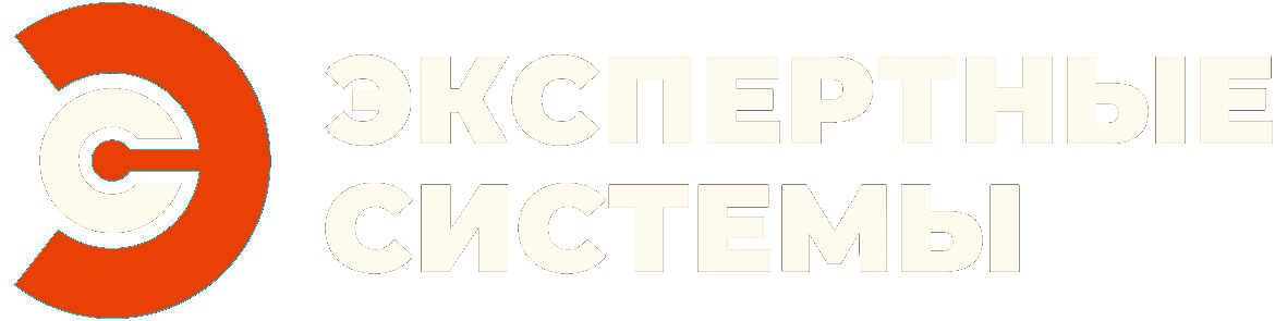 Логотип ООО «Экспертные системы»