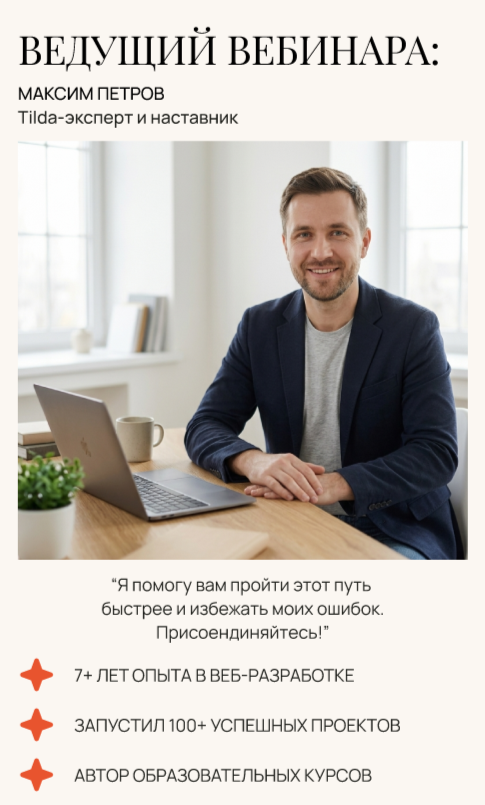 Экран FAQ