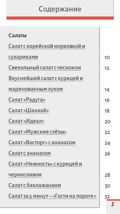 olvova.ru