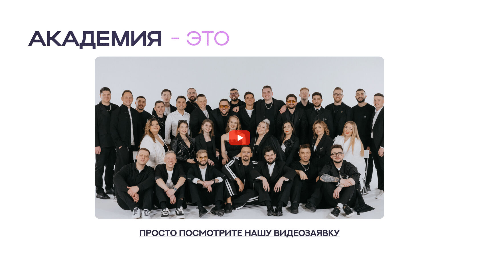 Слайд презентации 44