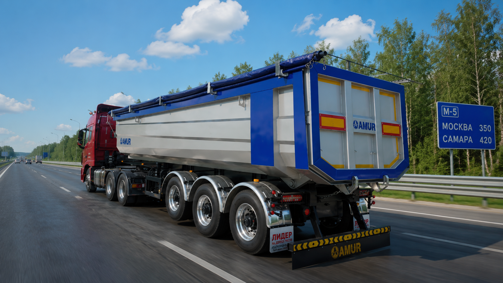 Полуприцеп самосвальный AMUR LYR9602ZX