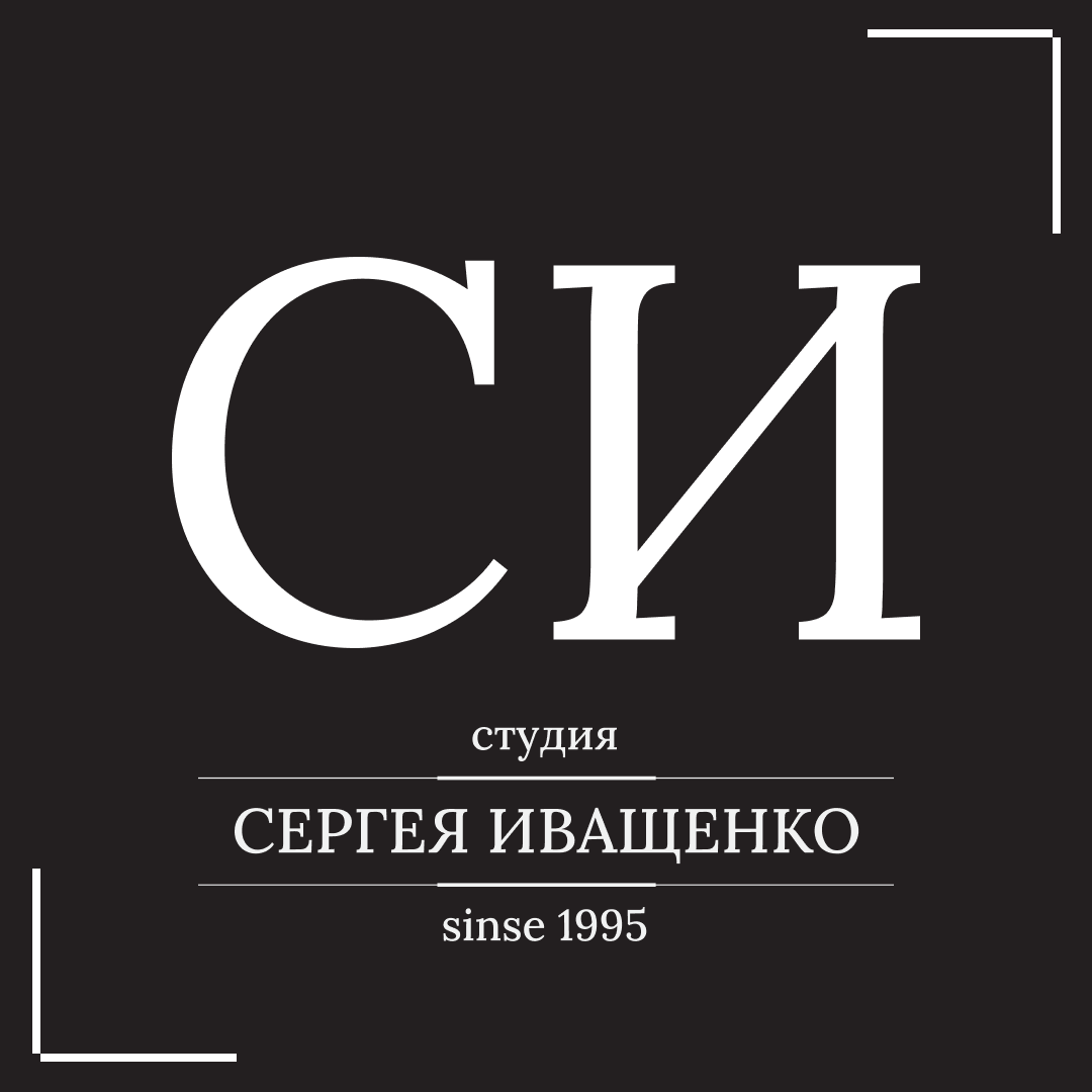 Studio си