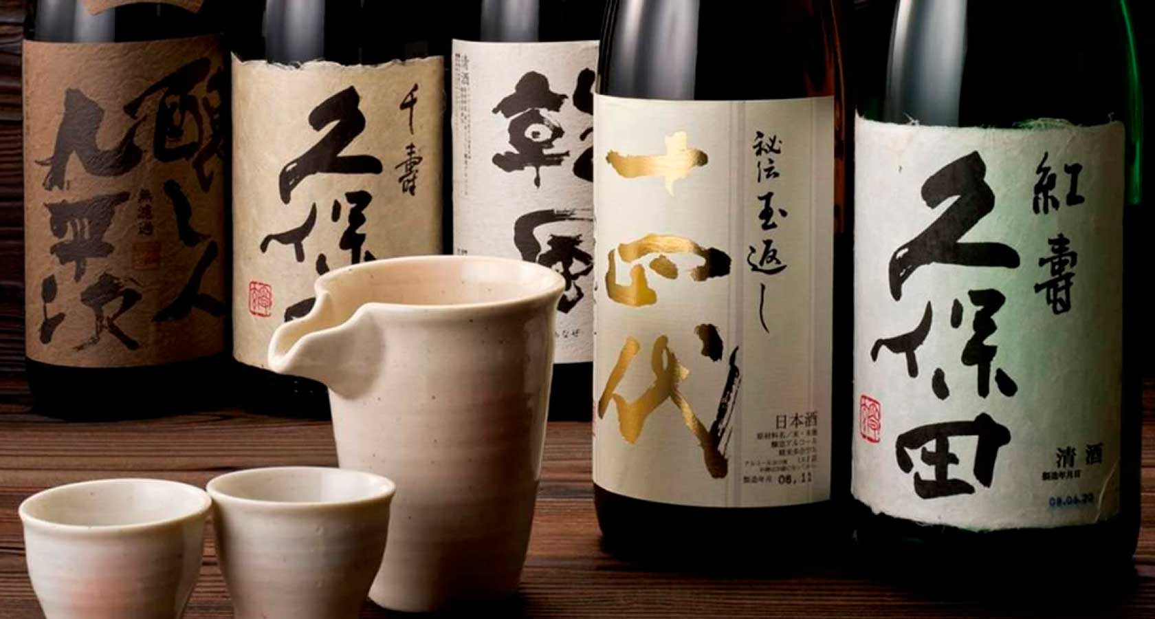 Японский алкогольный напиток. Хуан-Цзю (рисовое вино). Сакэ Япония. Япония сакэ алкоголь.