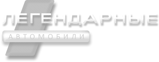 ШОУРУМ