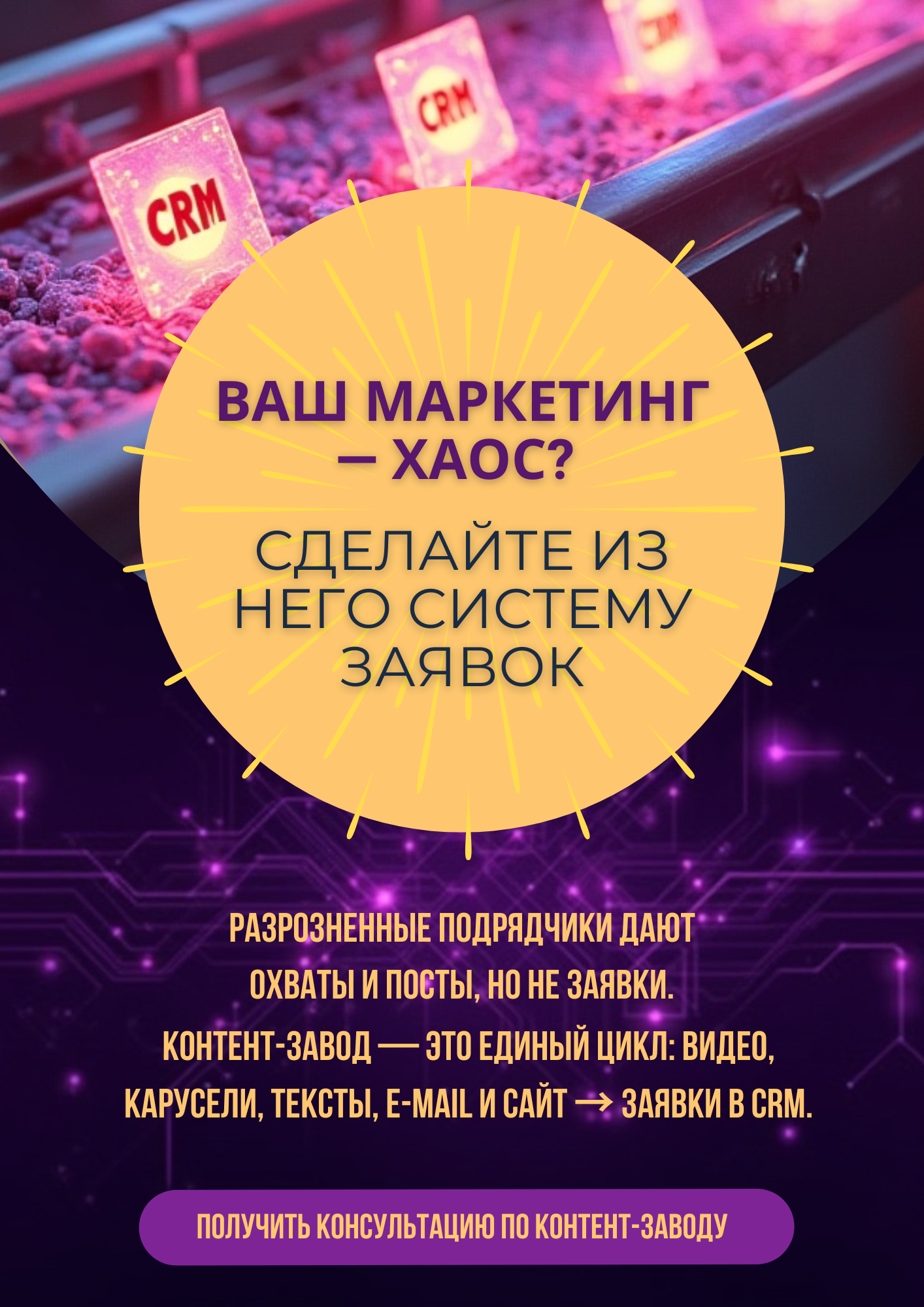 Заявок нет, хотя контента море? Забирайте гайд "5 причин, почему контент не продаёт"