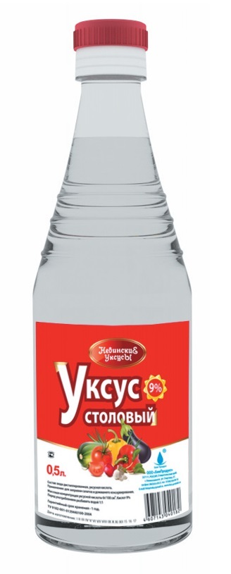 Уксус Цена