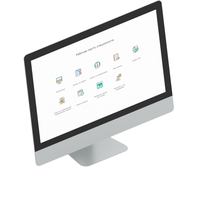 Внедрение единой информационной системы в лабораториях столичных больниц позволит повысить качество диагностики