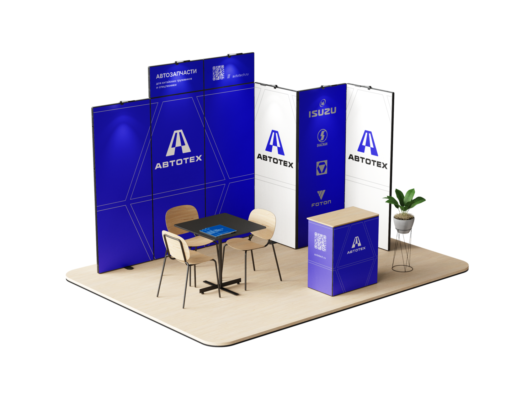 Разработка фирменного стиля поставщика запчастей