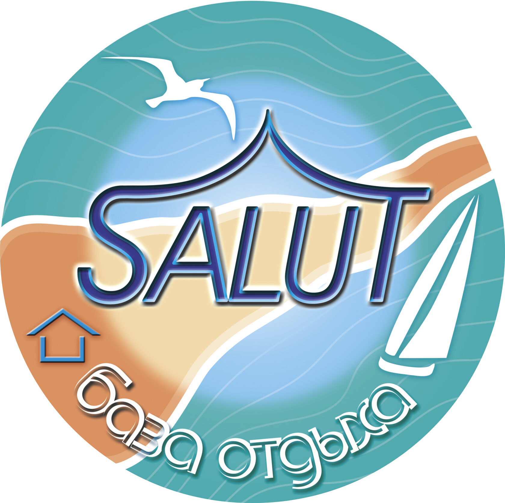 База отдыха "Салют" ст. Должанская. Двухместные номера "Стандарт" с ...